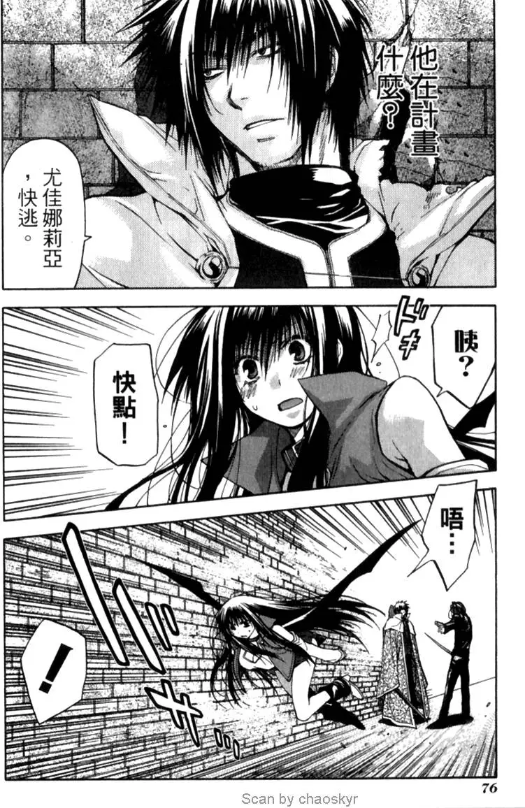 第73页