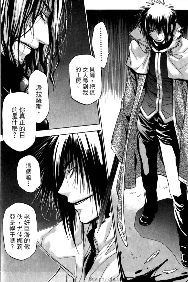 第77页