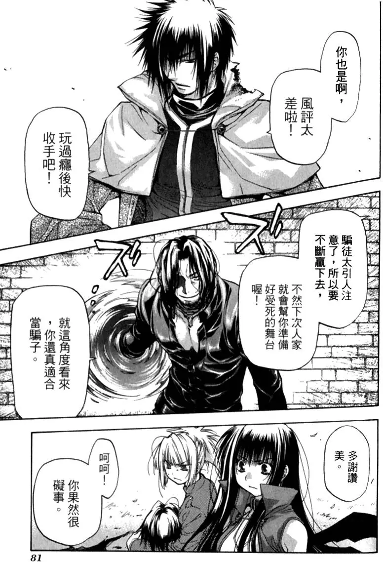 第78页