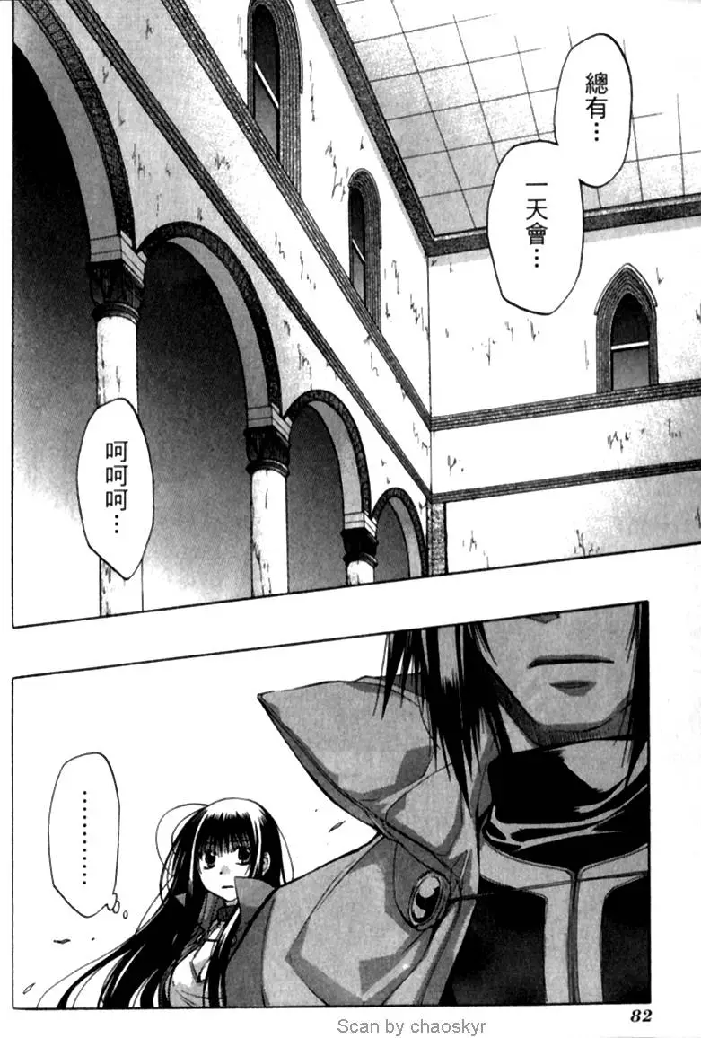 第79页