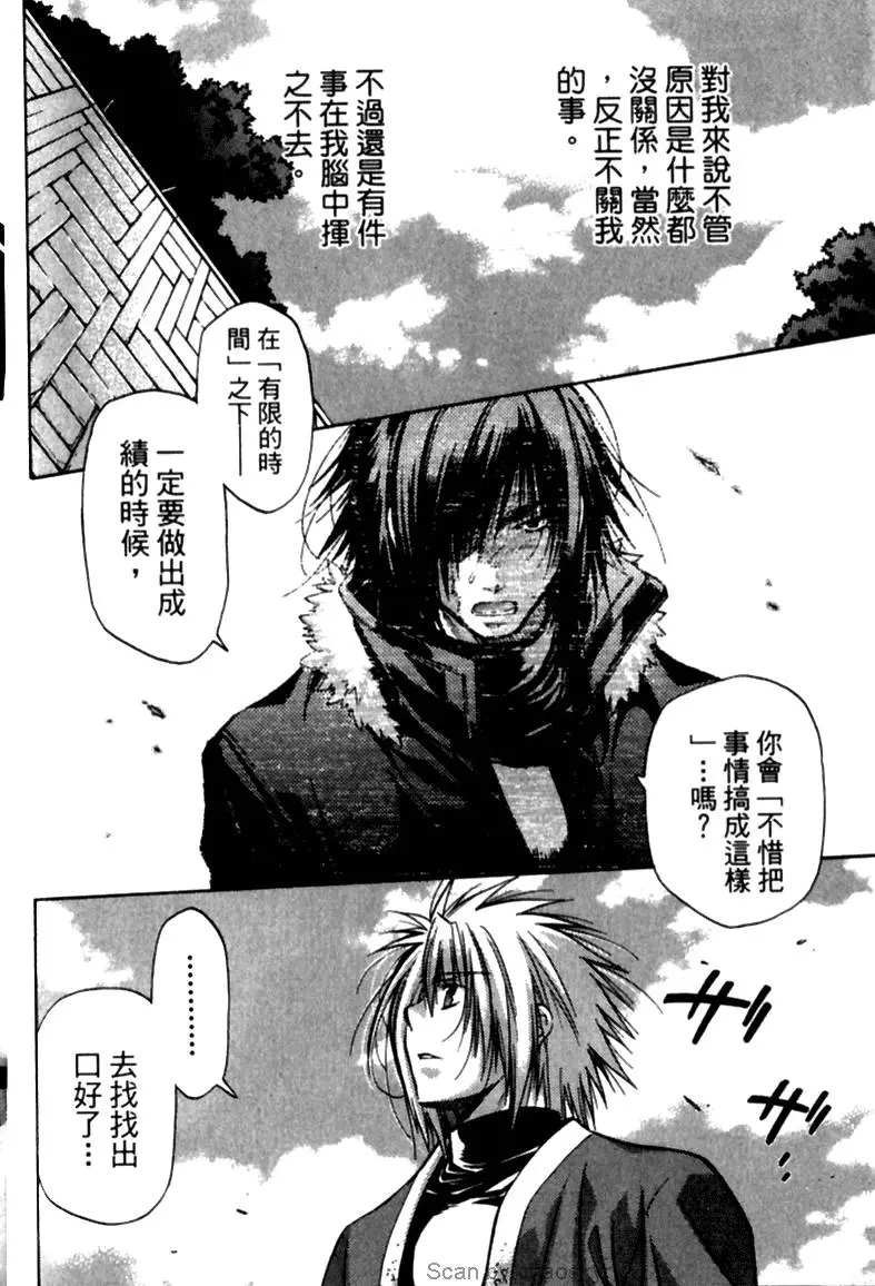第81页
