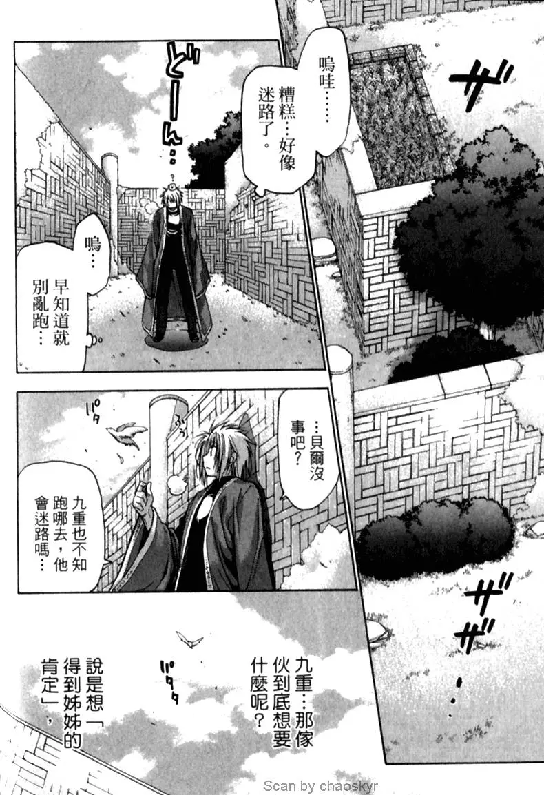 第83页
