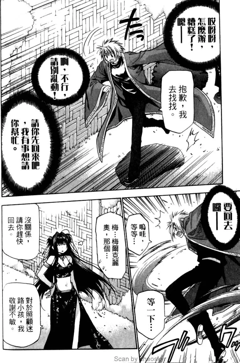 第89页
