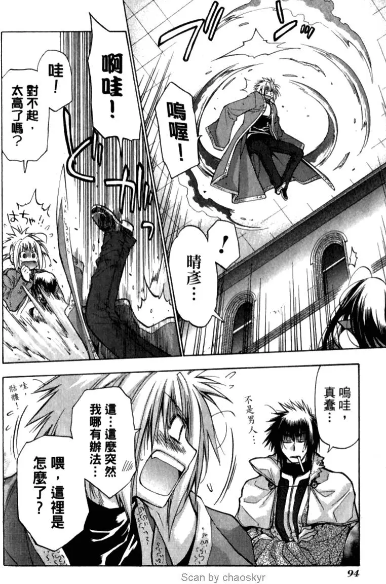 第91页