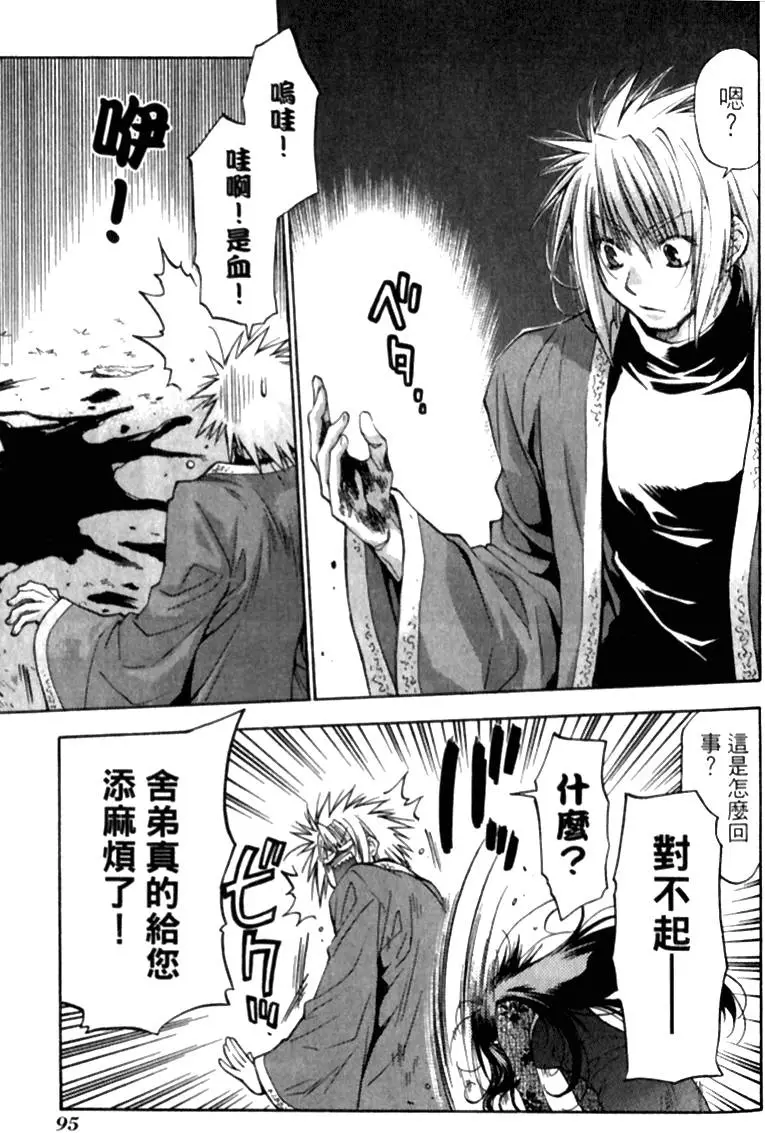 第92页