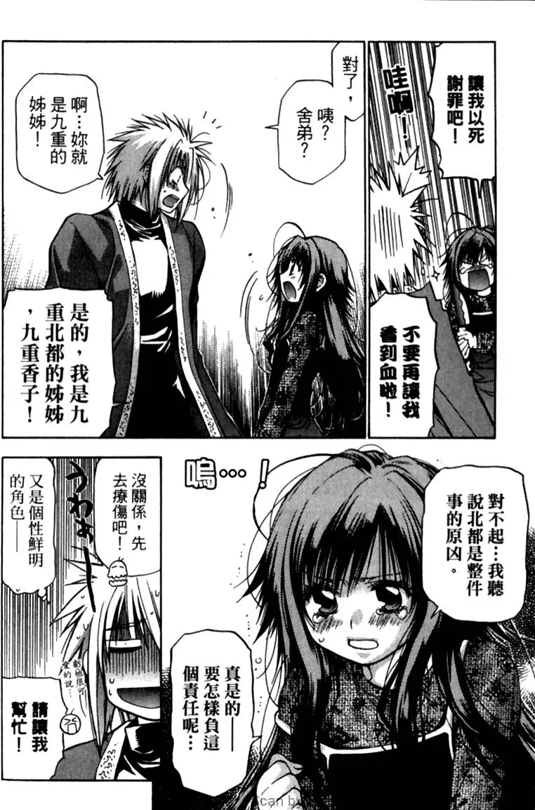 第93页