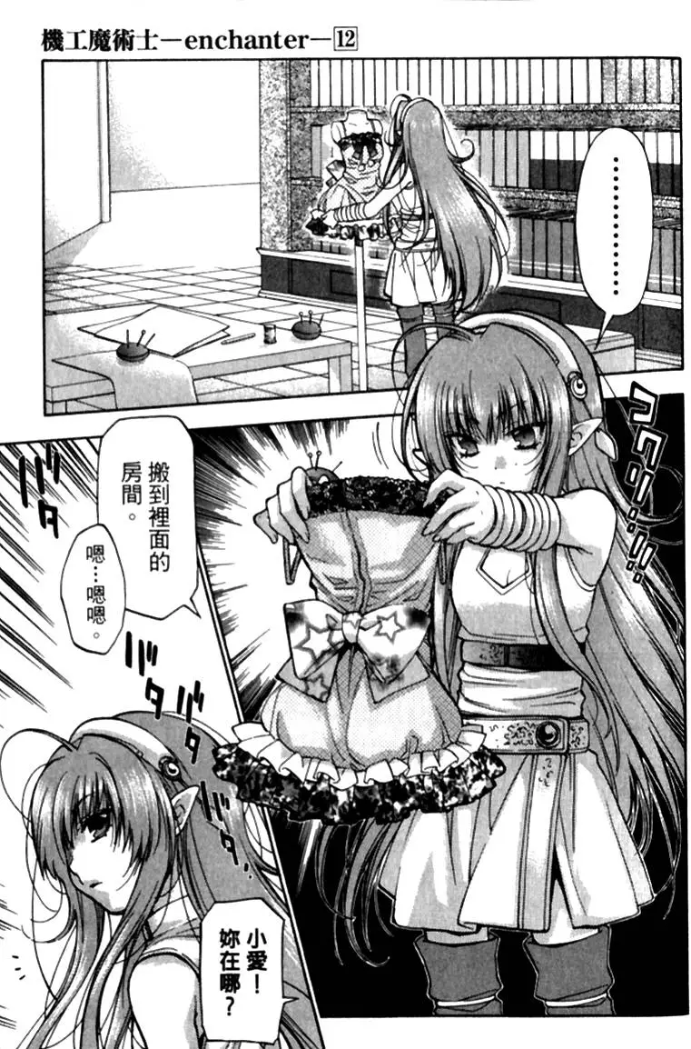 第94页