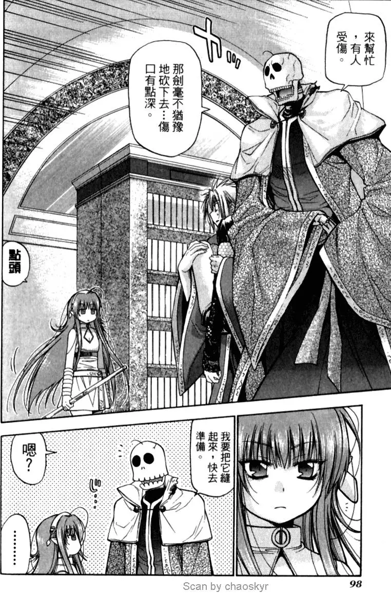 第95页
