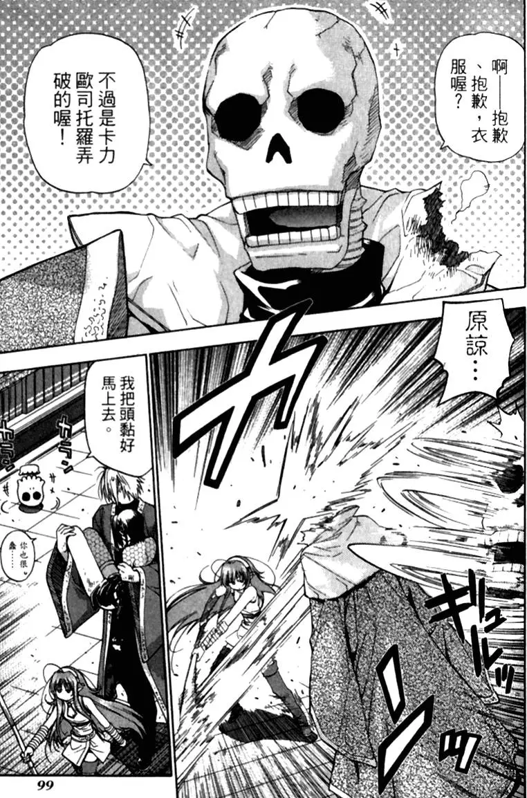 第96页