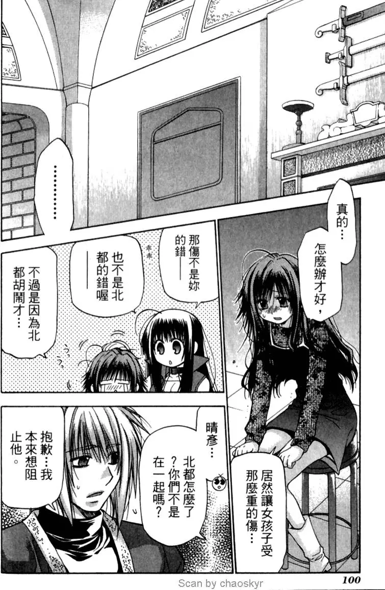 第97页