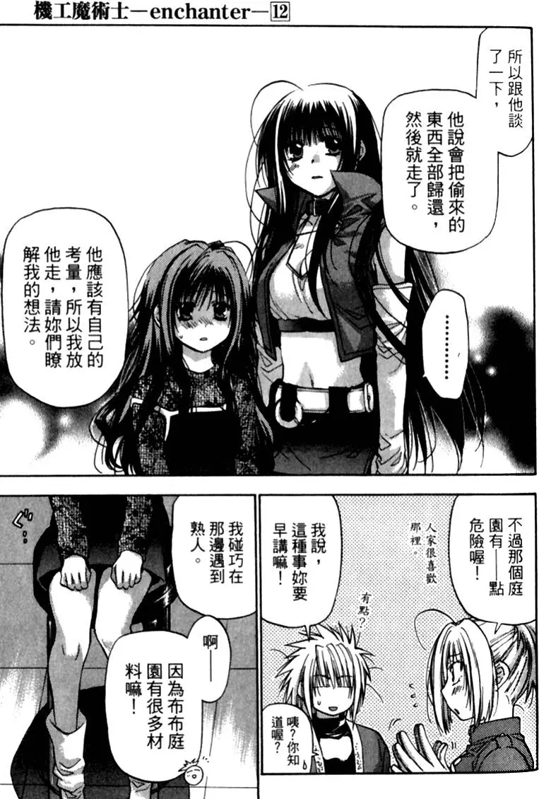 第98页