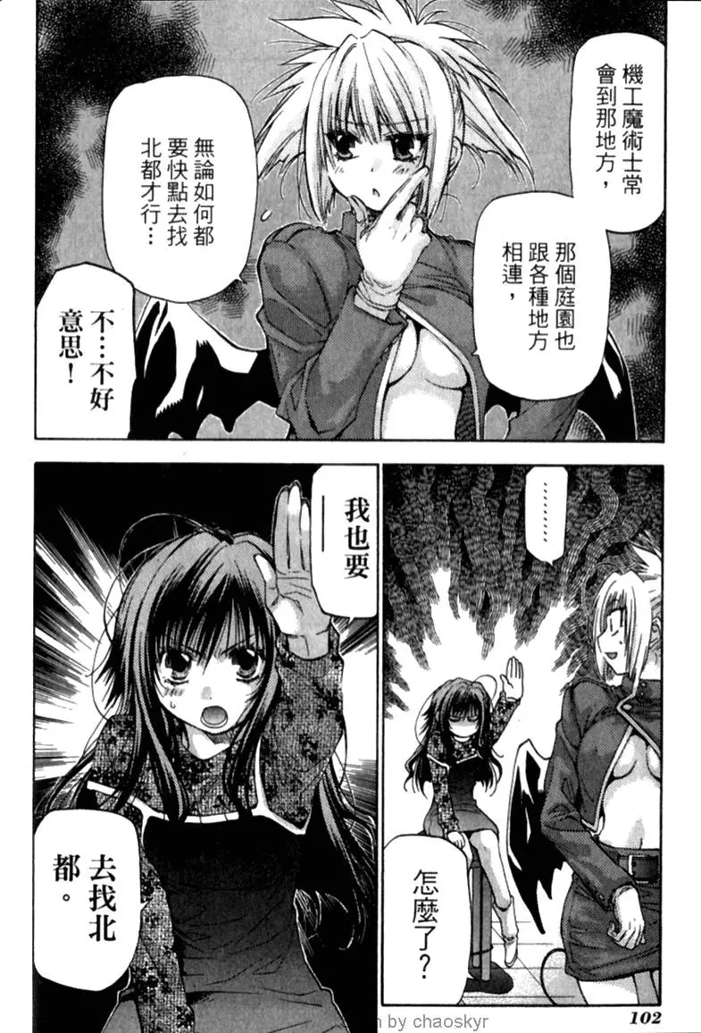 第99页