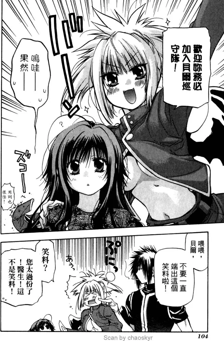 第101页