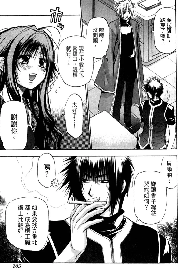 第102页