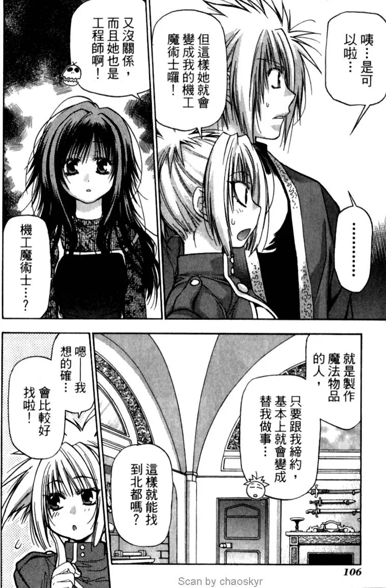 第103页