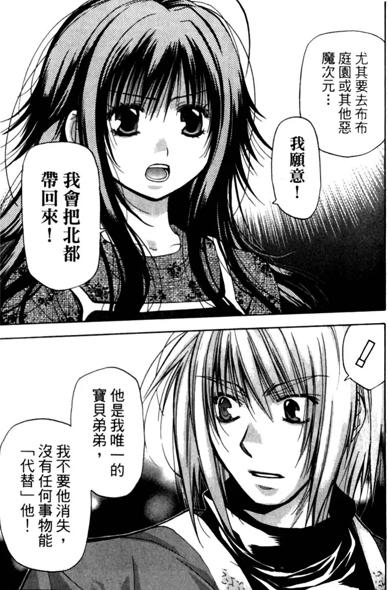 第104页