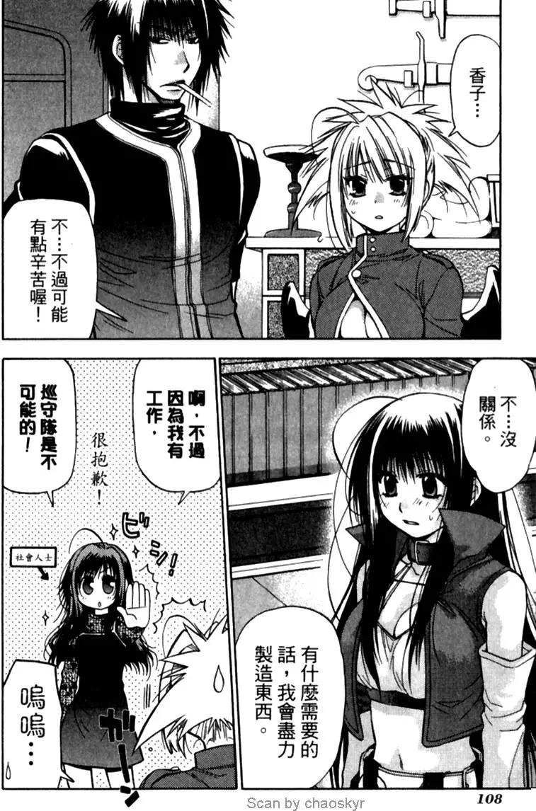 第105页