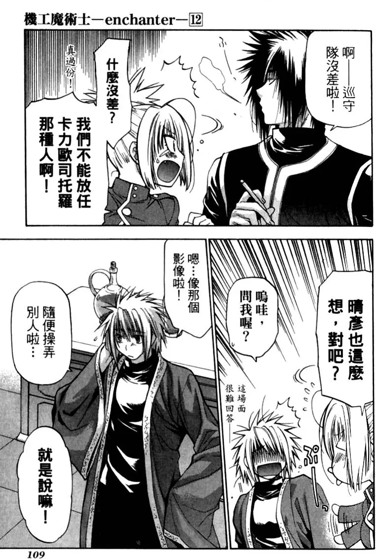 第106页