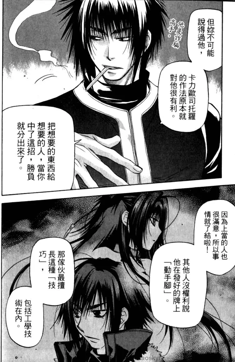 第107页