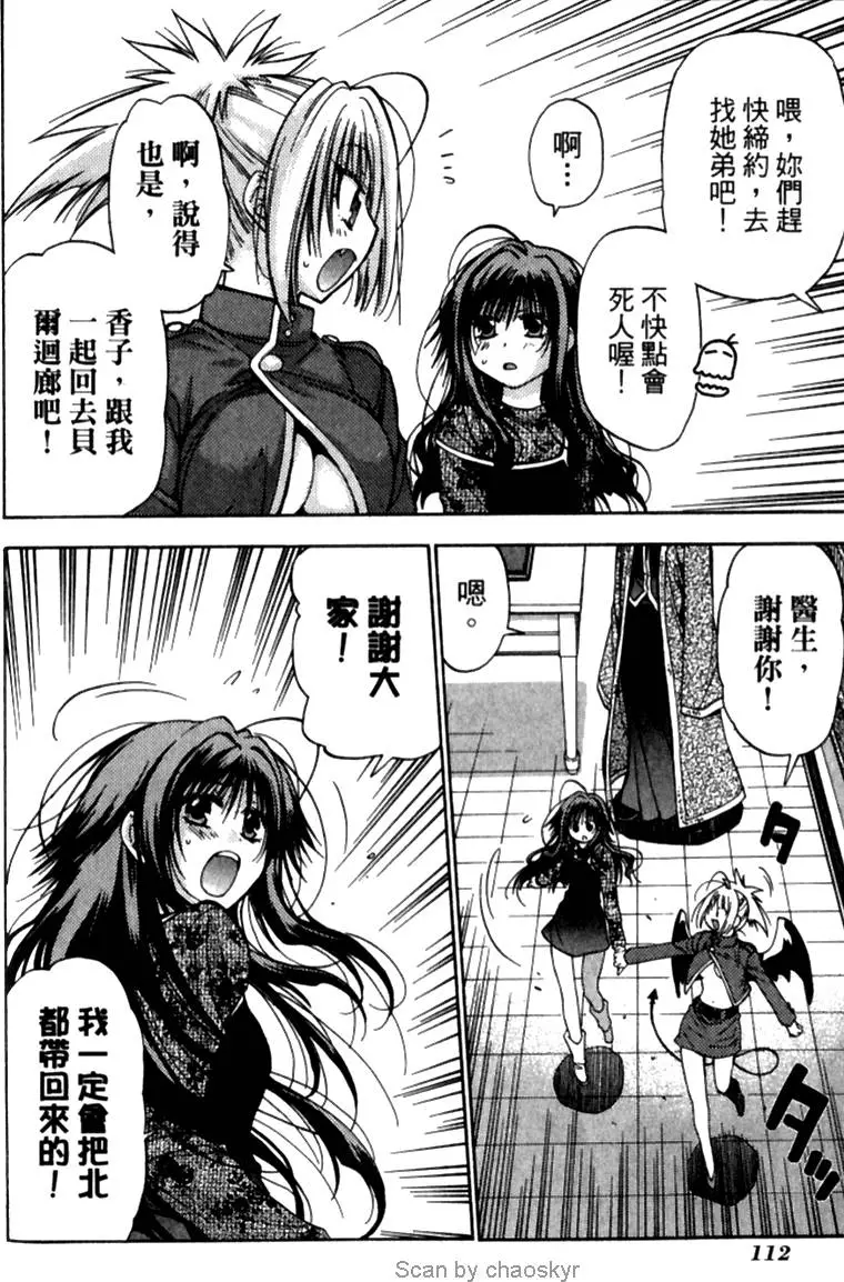 第109页