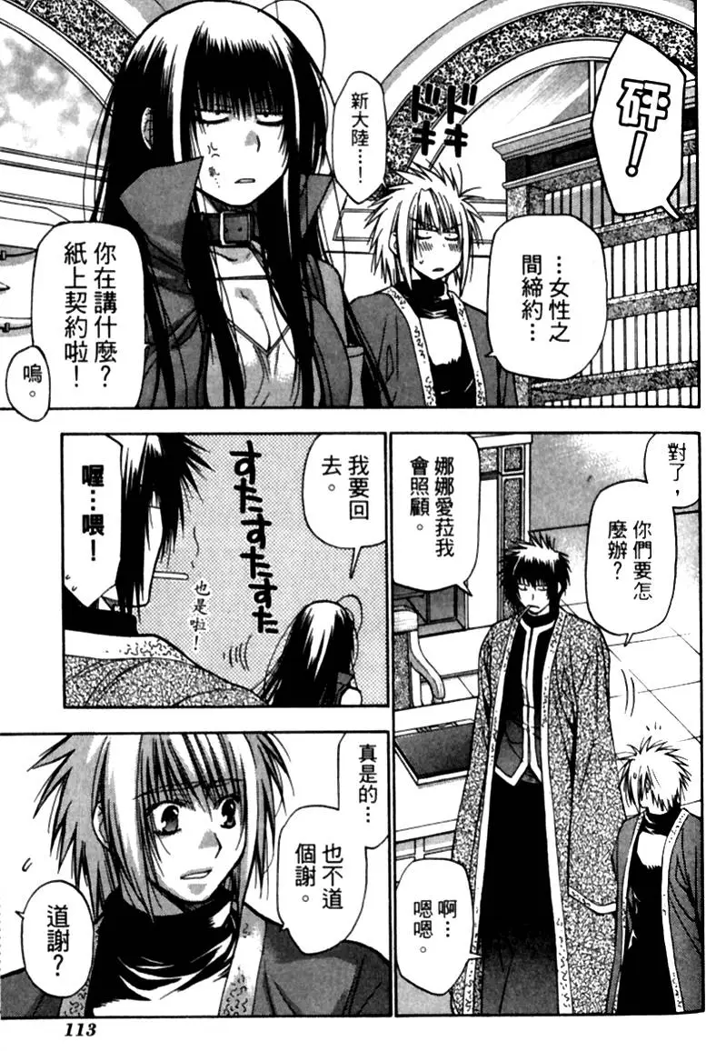 第110页