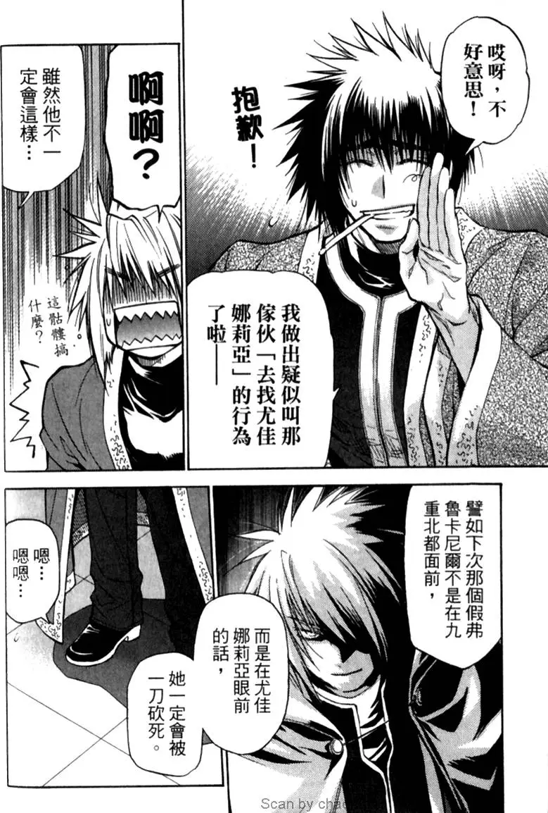 第113页