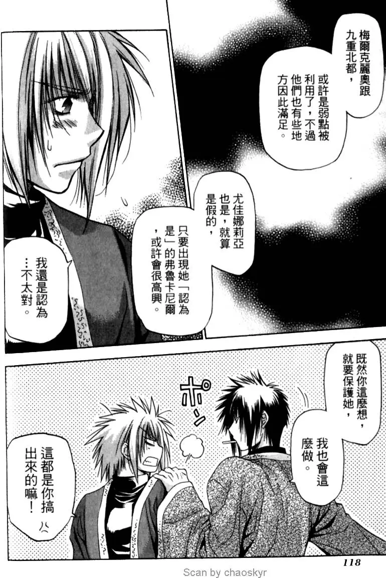 第115页