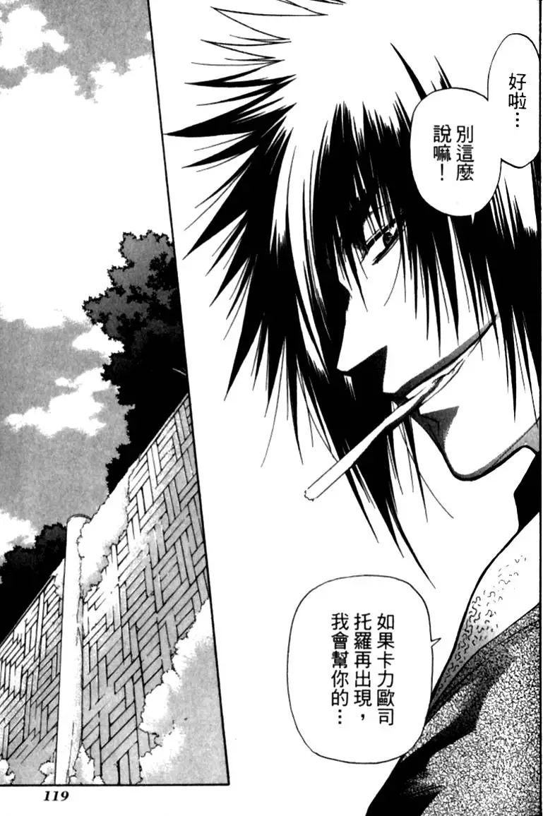 第116页