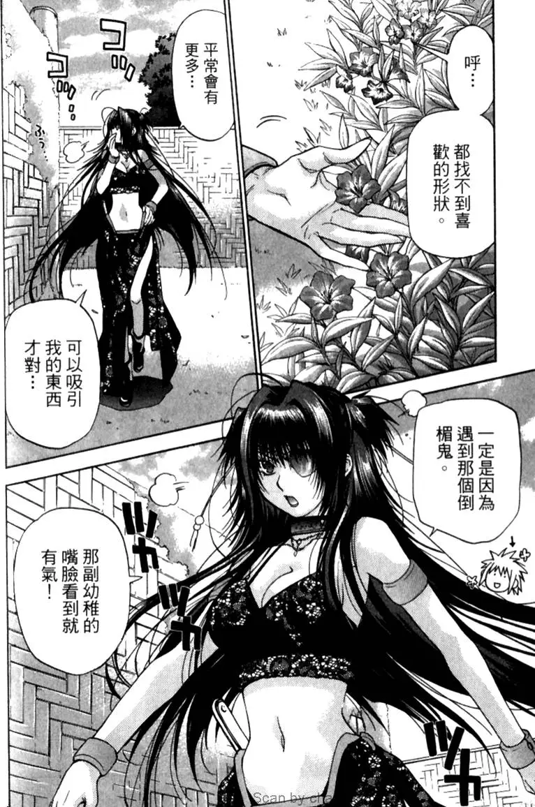 第117页