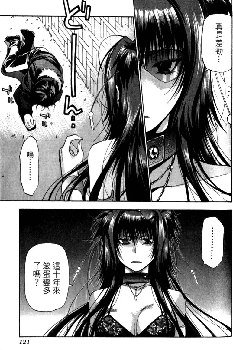 第118页