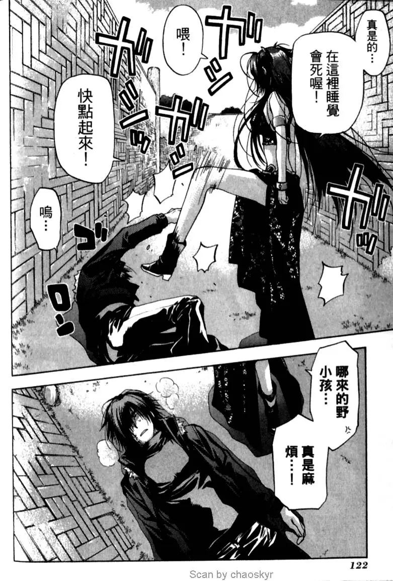 第119页