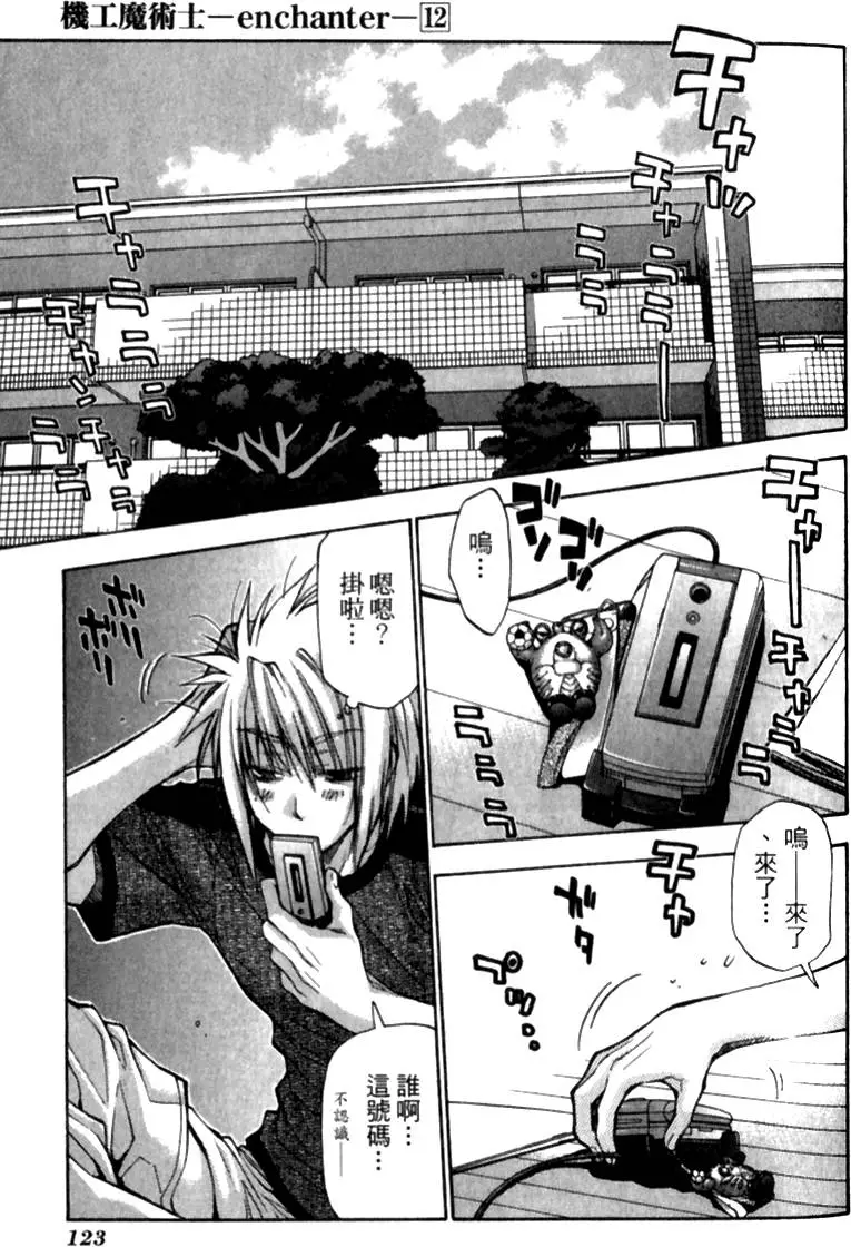 第120页