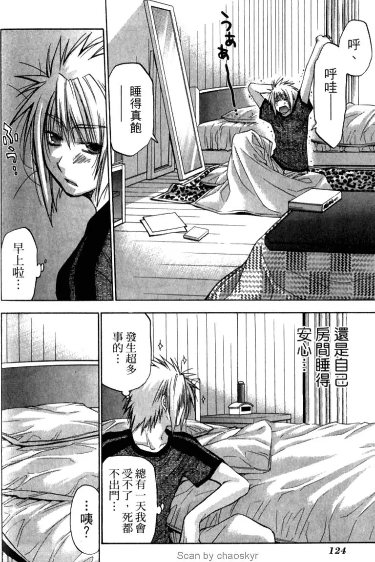 第121页