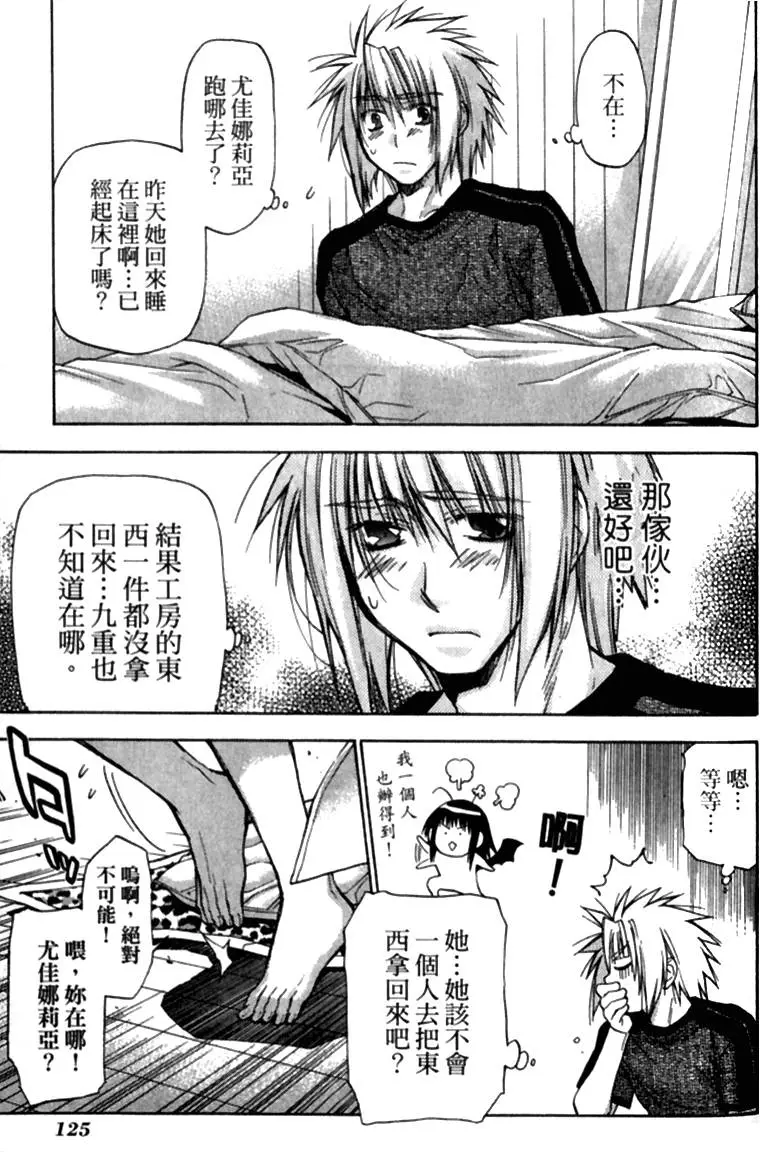 第122页