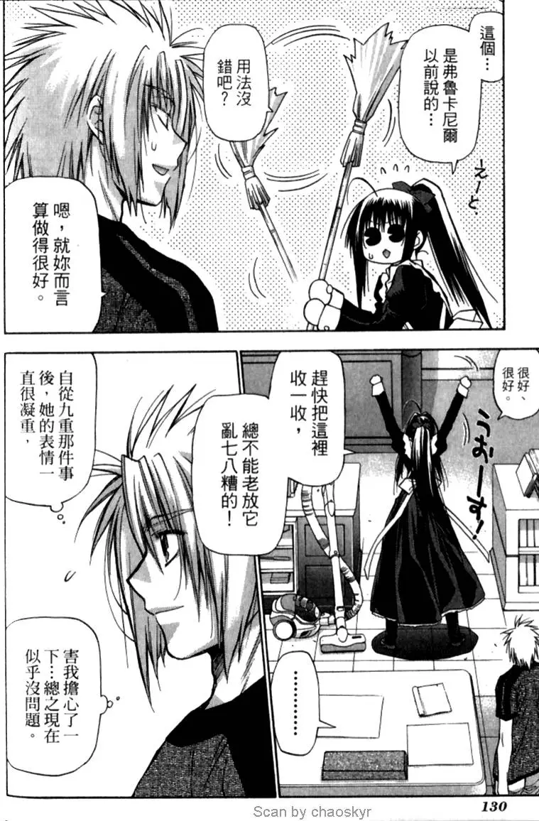 第127页