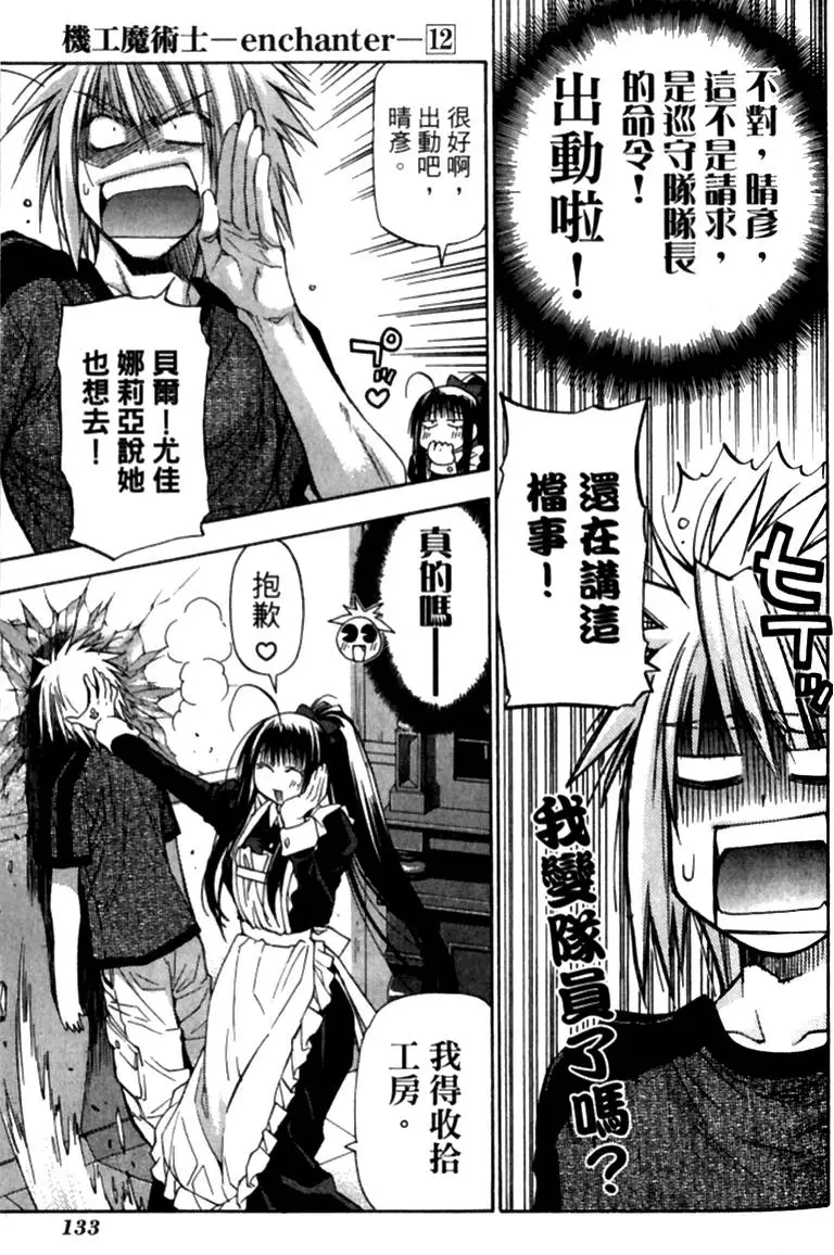 第130页