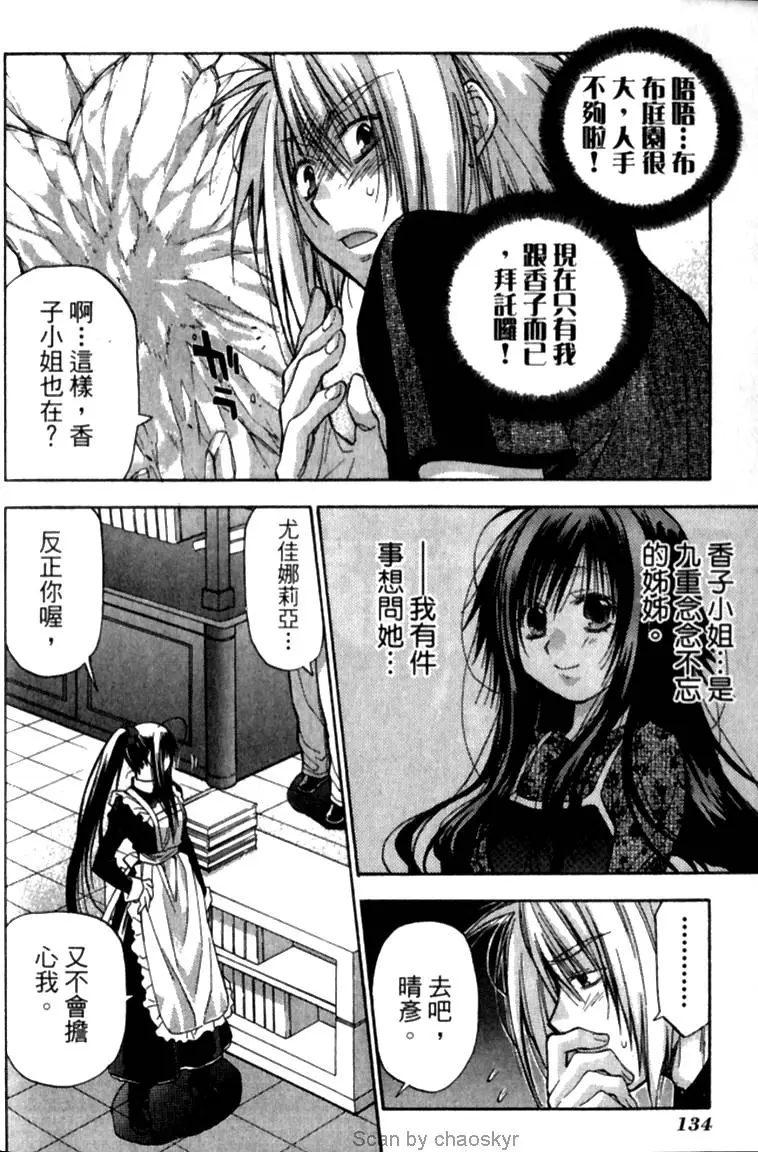 第131页
