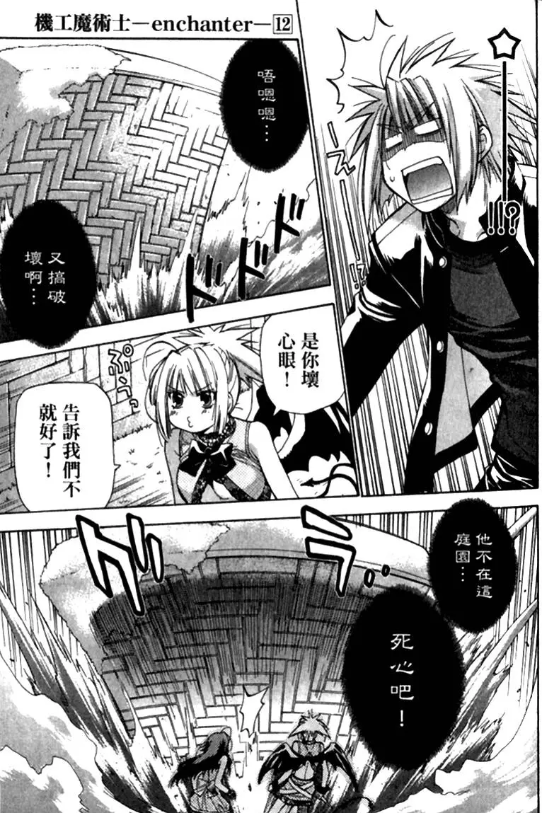 第138页