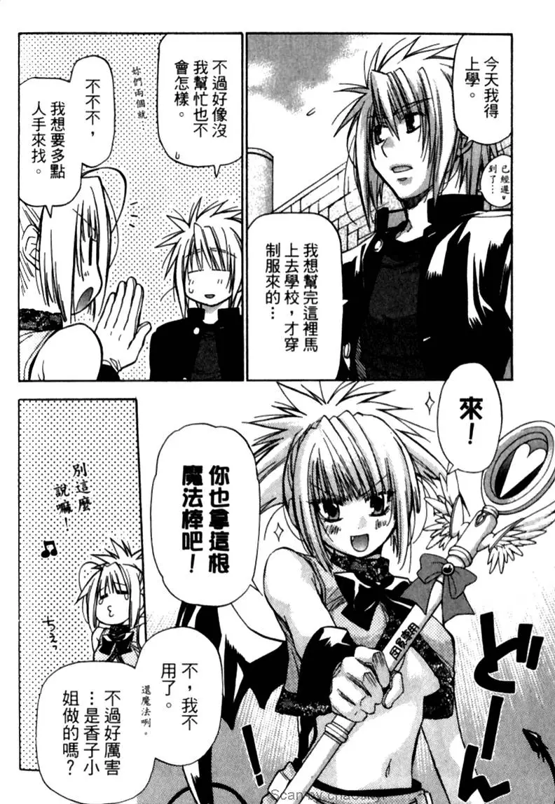 第143页
