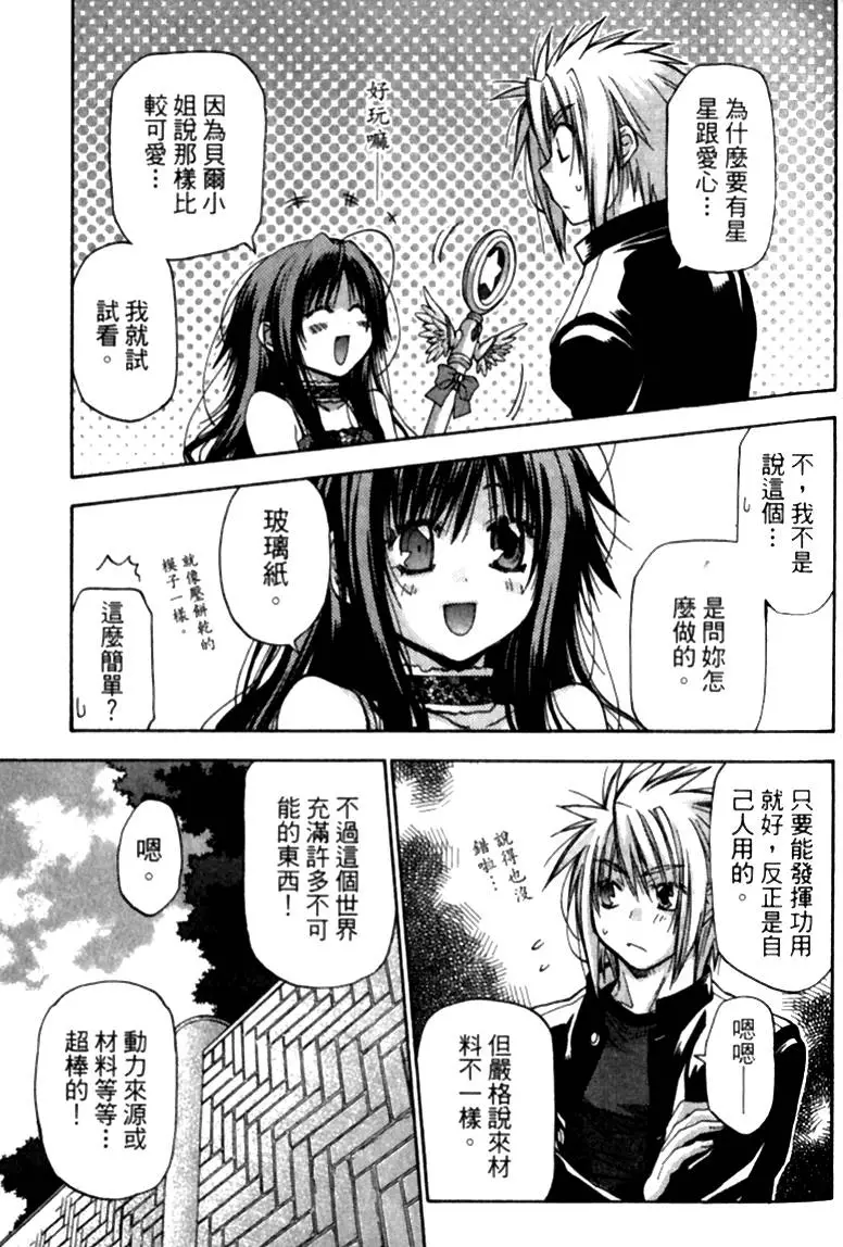 第144页