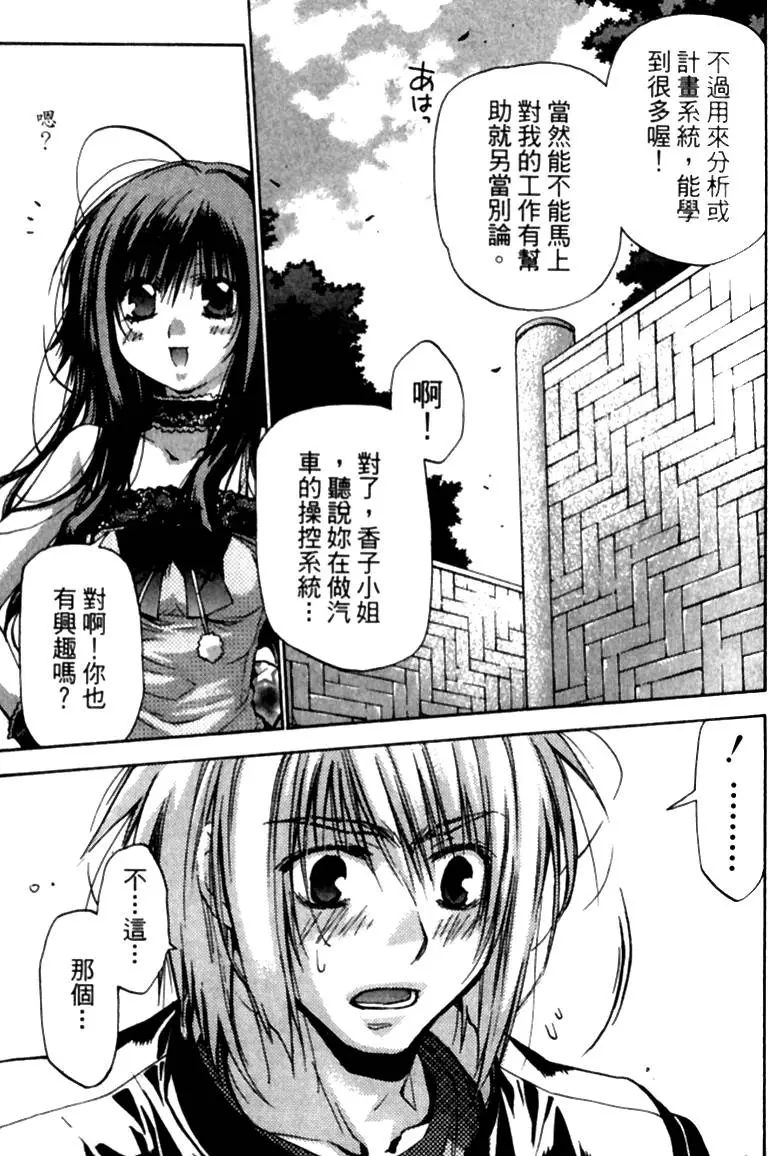 第146页