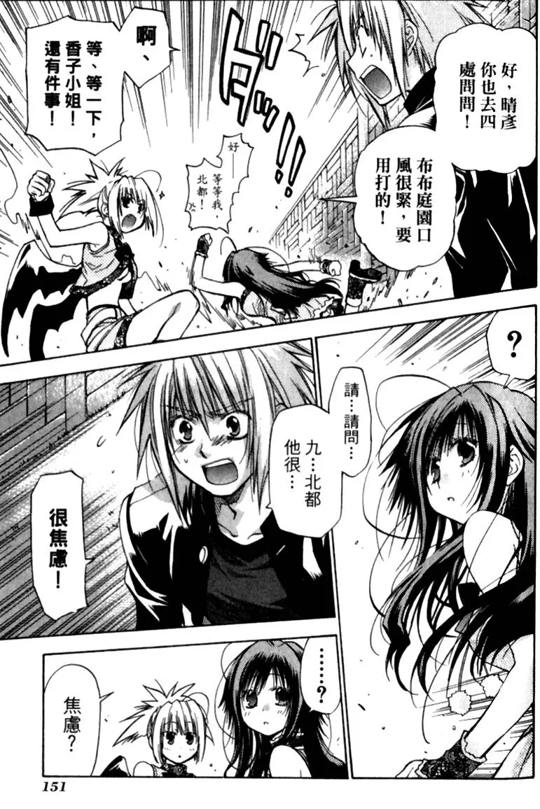 第148页