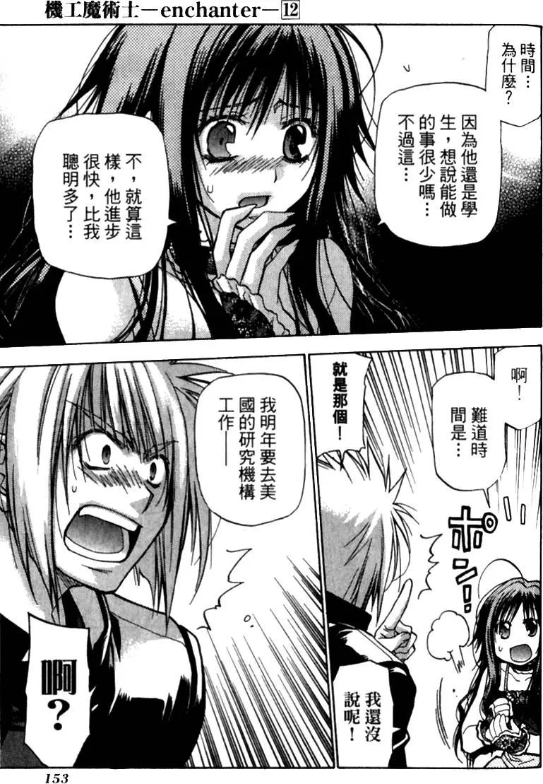 第150页