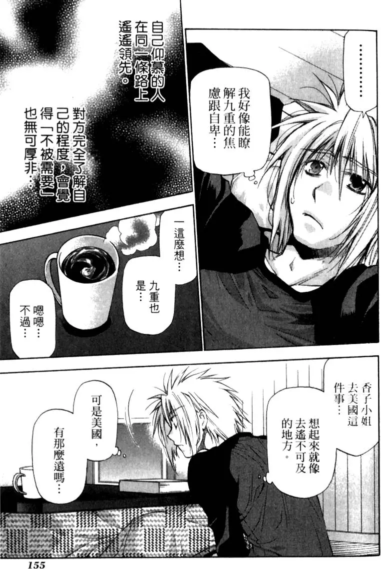 第152页