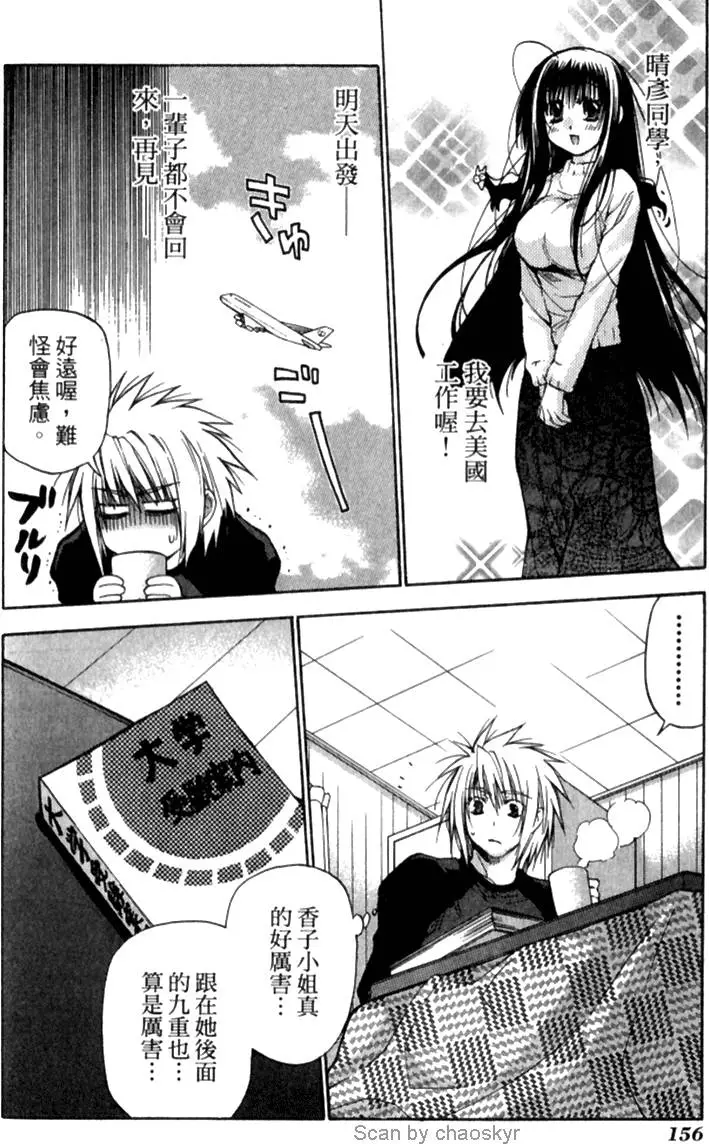 第153页