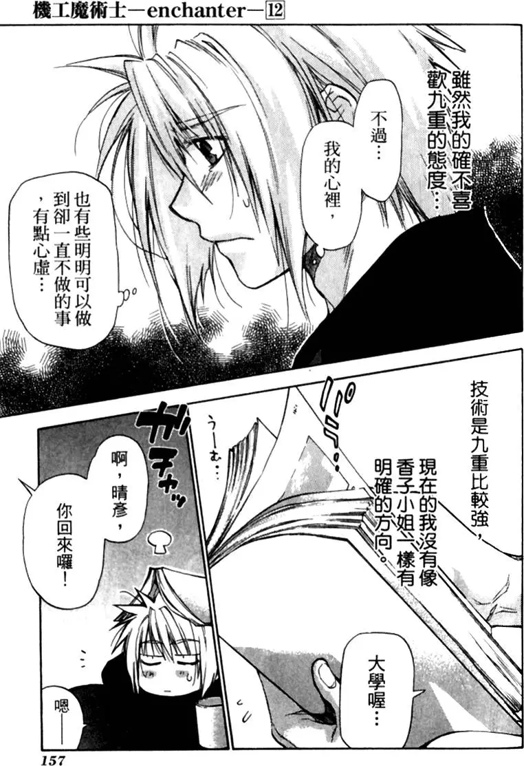 第154页