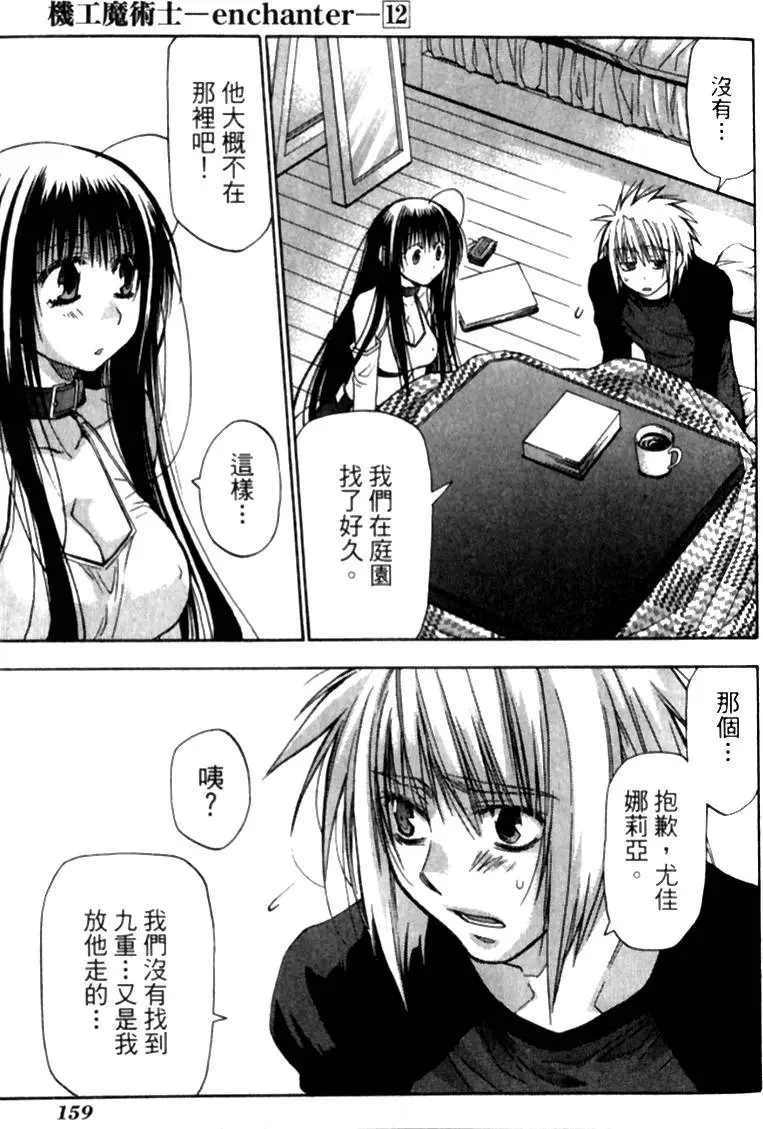 第156页