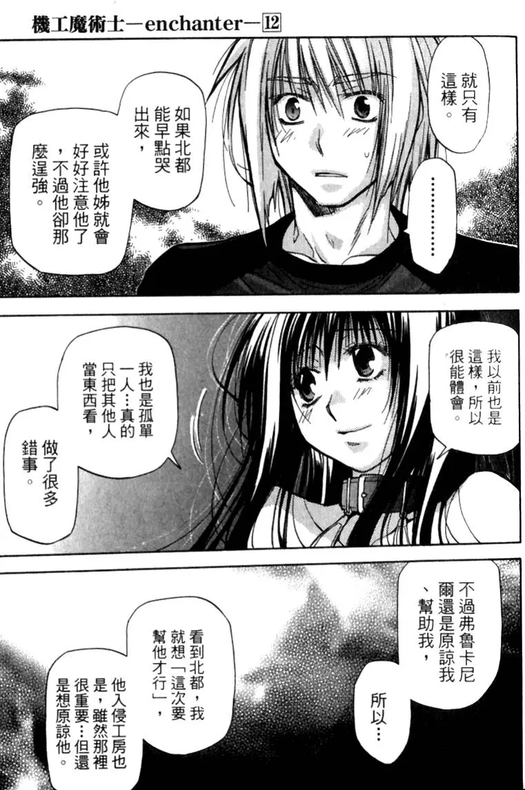 第158页
