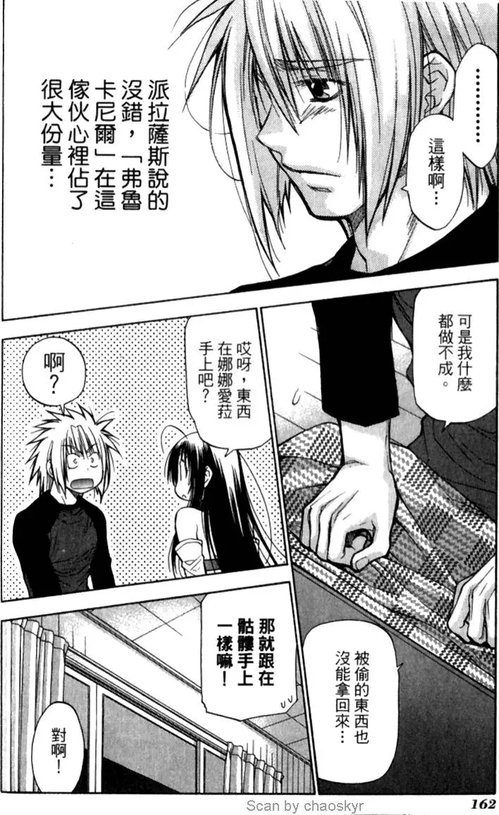 第159页