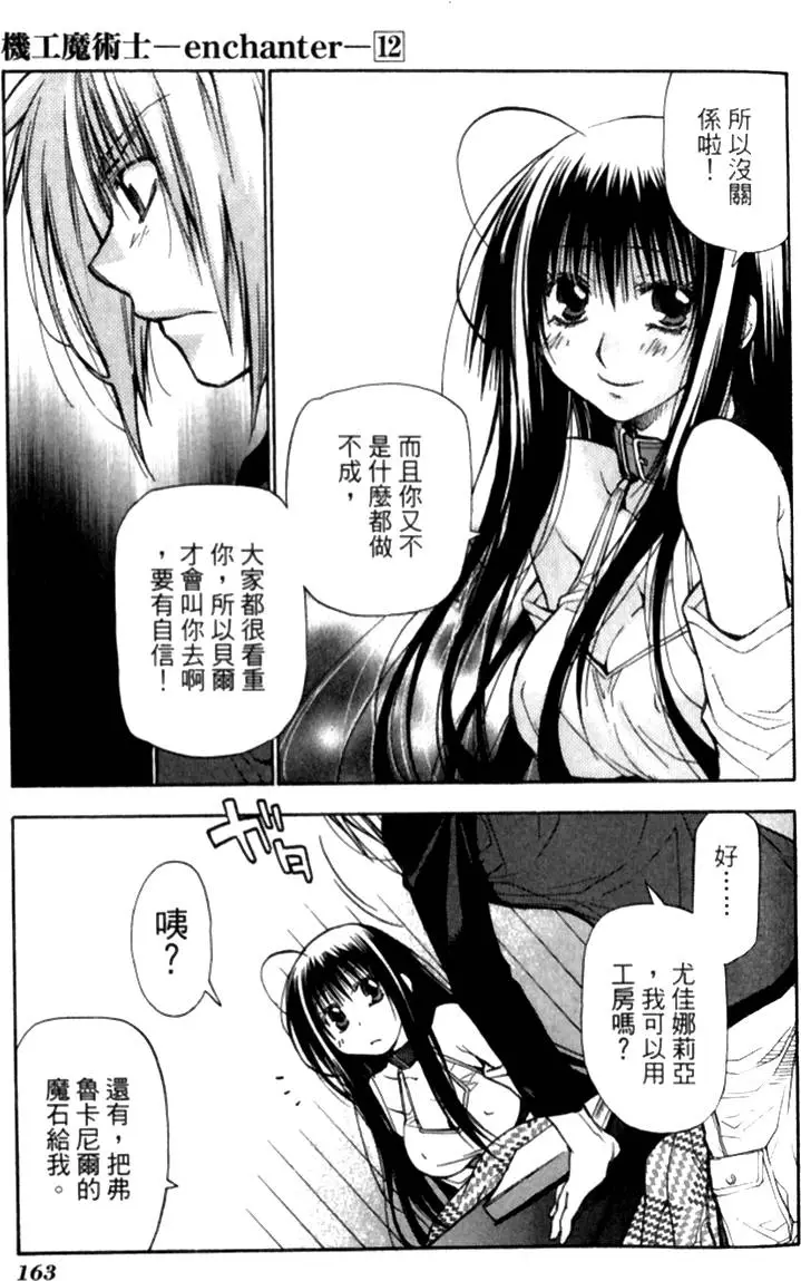第160页